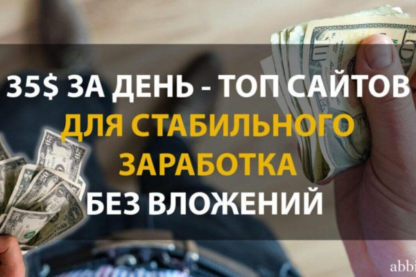 Какой нужен тор чтоб зайти в кракен