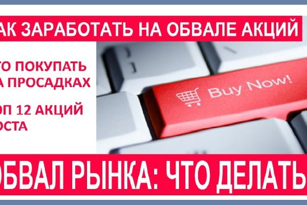 Кракен тор kr2web in