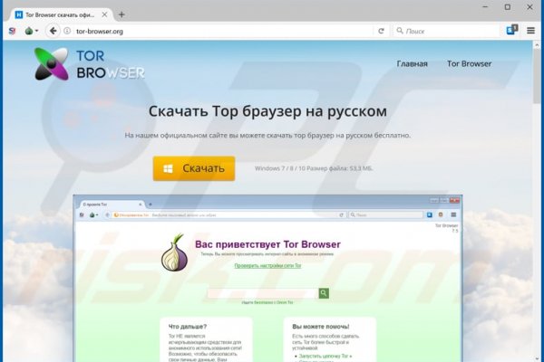 Ссылка на кракен в тор браузере kr2web in