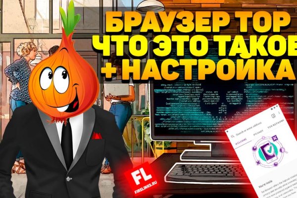 Кракен прямая ссылка