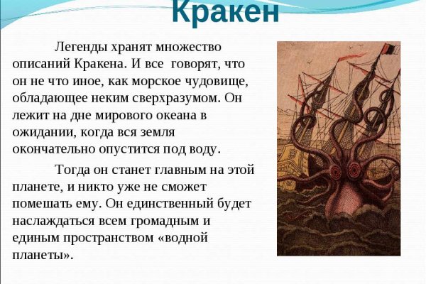 Кракен маркетплейс ссылка krakenat2krnkrnk com