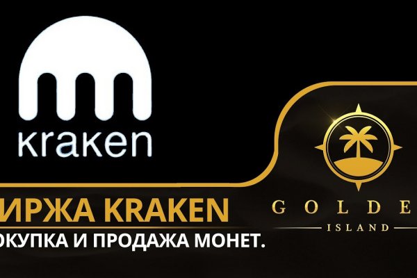 Kraken ссылка krakentor site