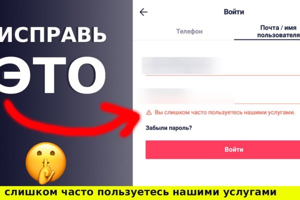 Что продают в кракен маркете