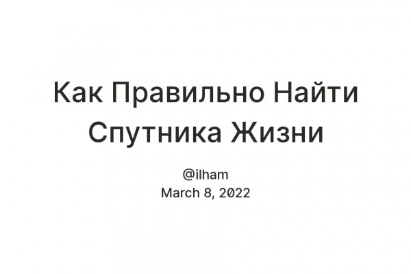 Кракен это современный даркнет маркет