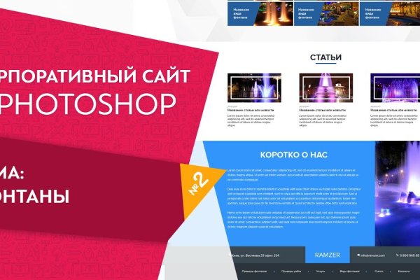 Кракен ссылка на рабочее зеркало
