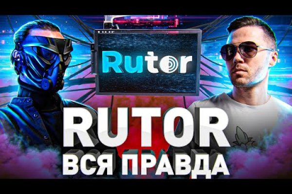 Кракен вход официальный сайт