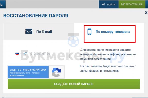 Кракен онион kraken dark link