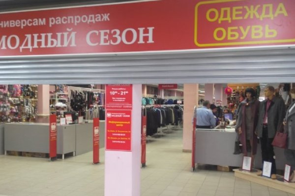 Кракен krk store com