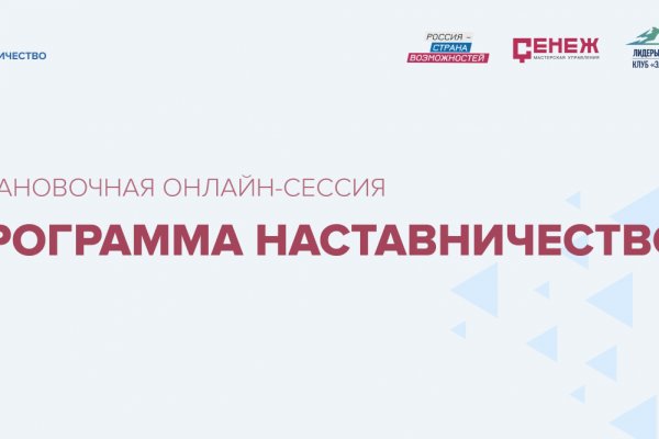 Кракен маркетплейс 2025