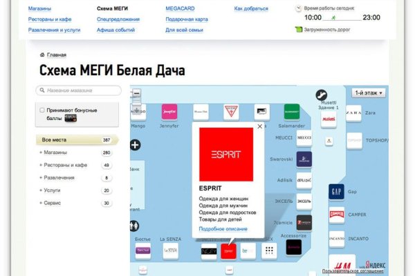 Зайти в кракен