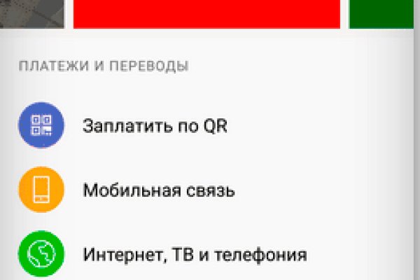 Кракен ссылка на тор официальная онион